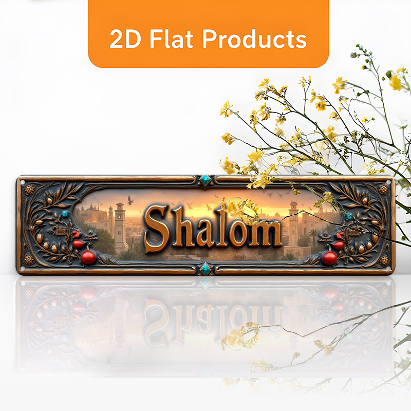 Art & Craft Of Problem Solving - CIFBUY Vintage Shalom Hebrew Aluminium Wall