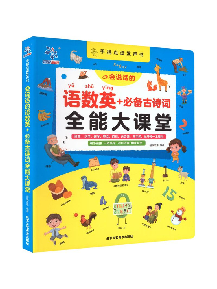 Buku-Winshare Kursus Komprehen - Art Craft Course ulasan dan harga
